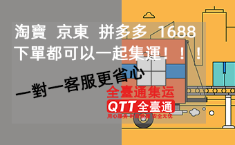 大陸可以寄食品到台灣嗎？食品寄到台灣物流 企业商讯 第3张
